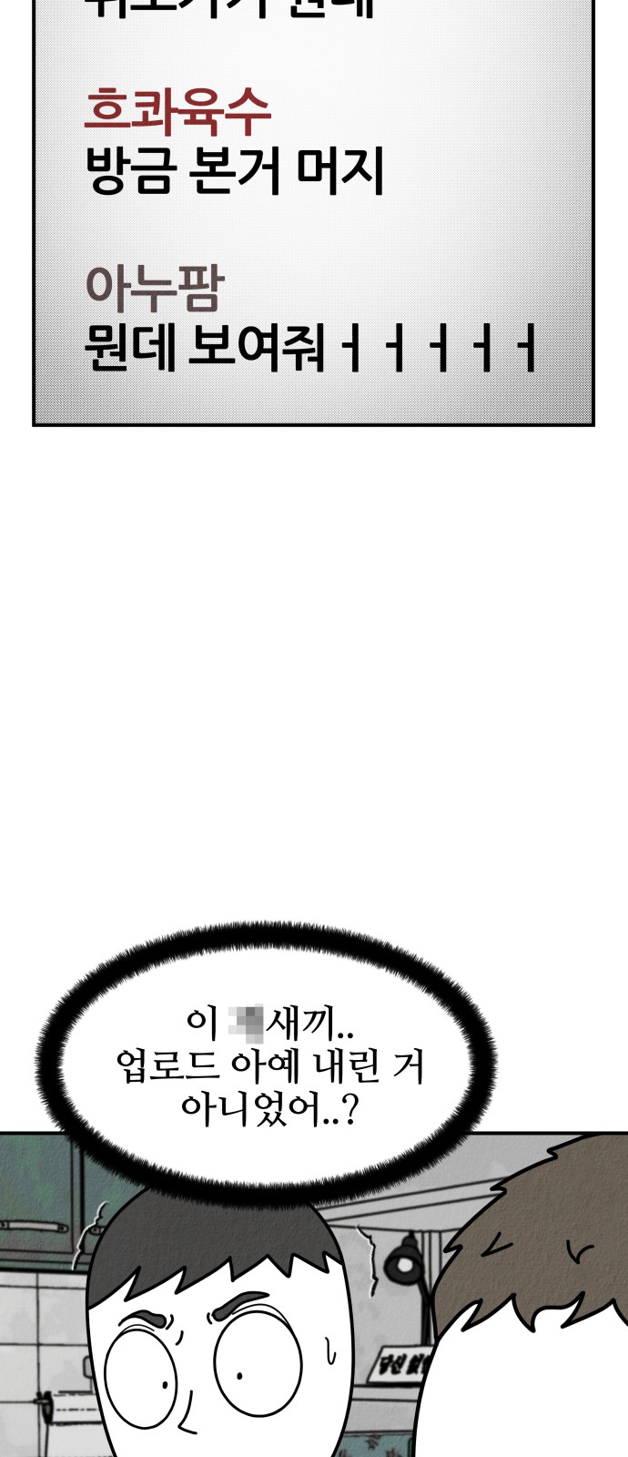 90 페이지
