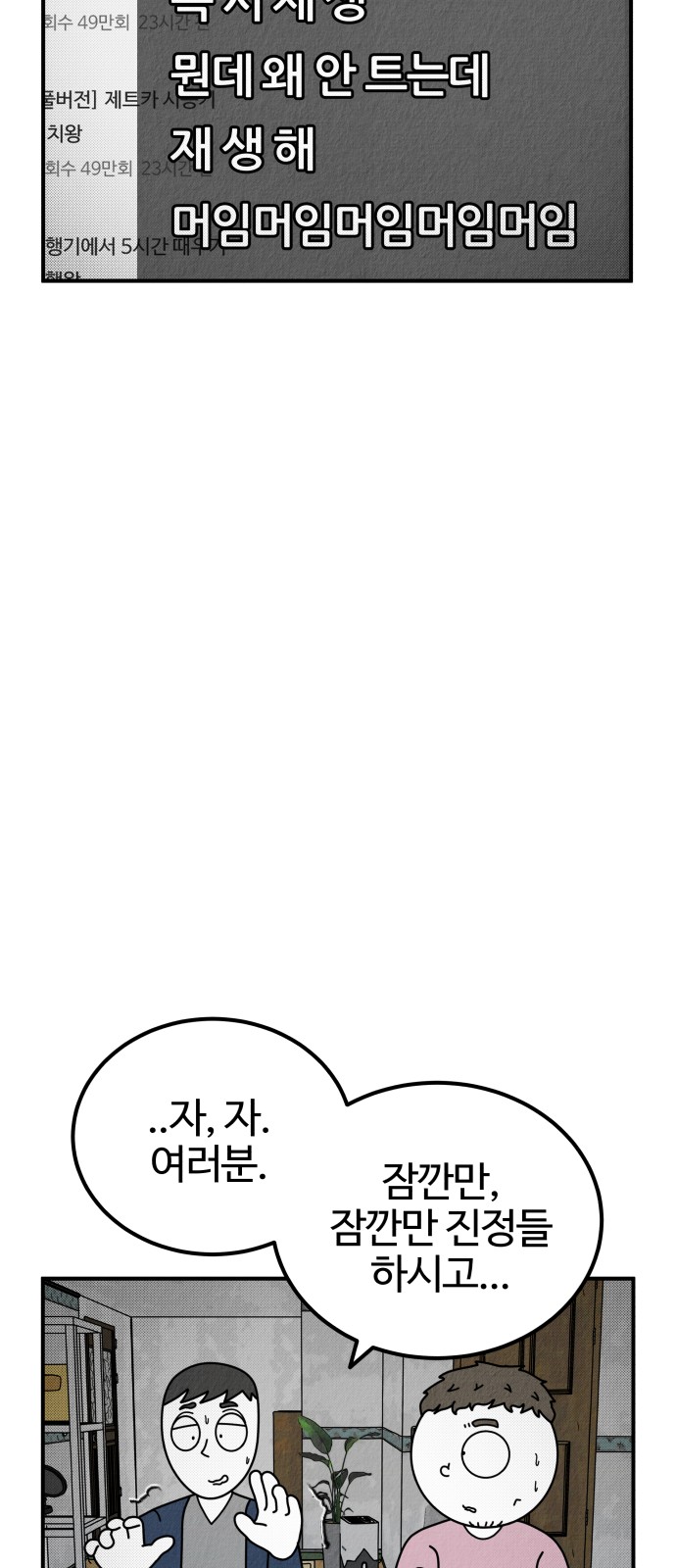 92 페이지