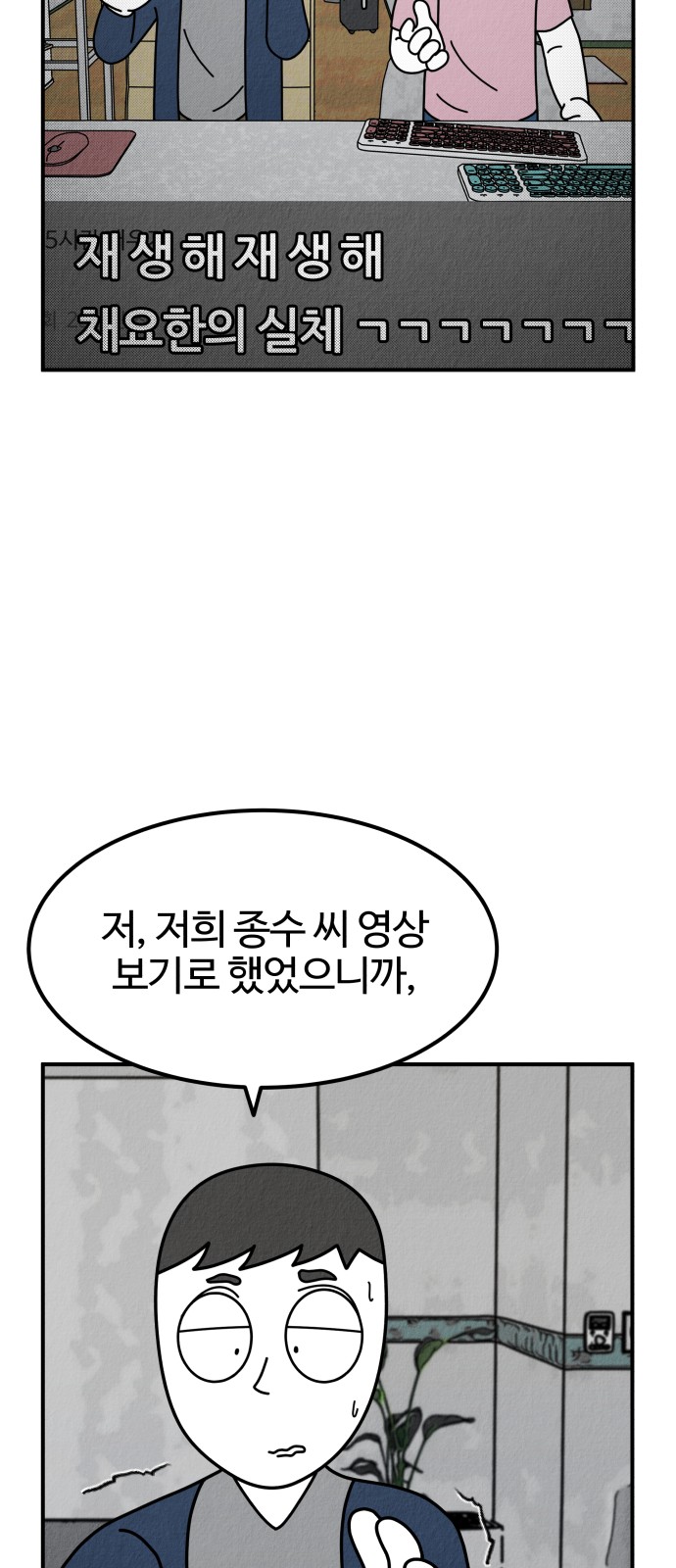93 페이지