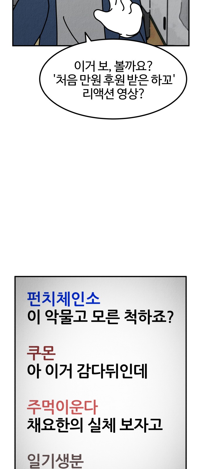 94 페이지