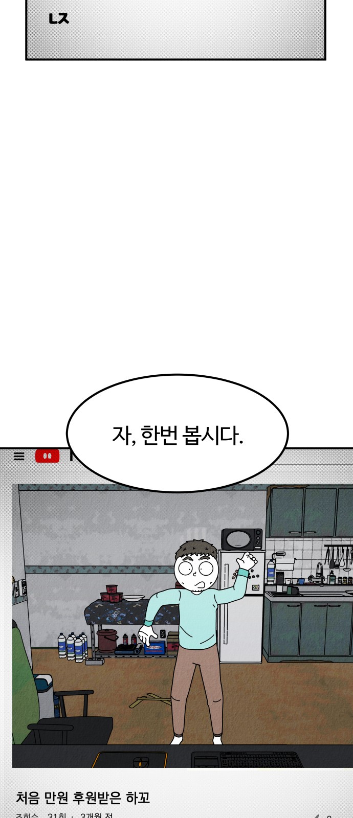 95 페이지
