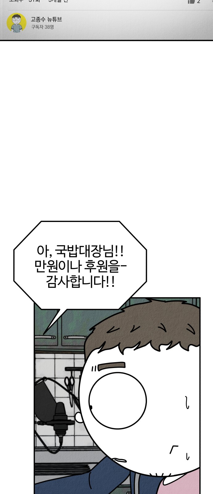 96 페이지