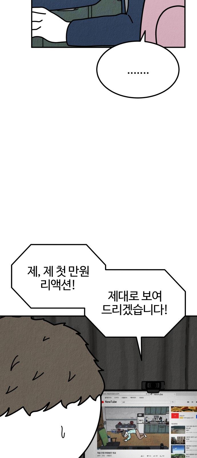 97 페이지