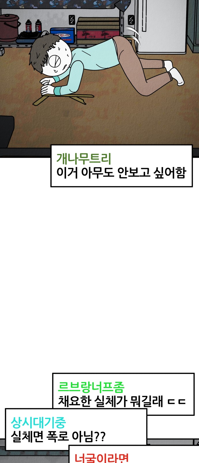 99 페이지