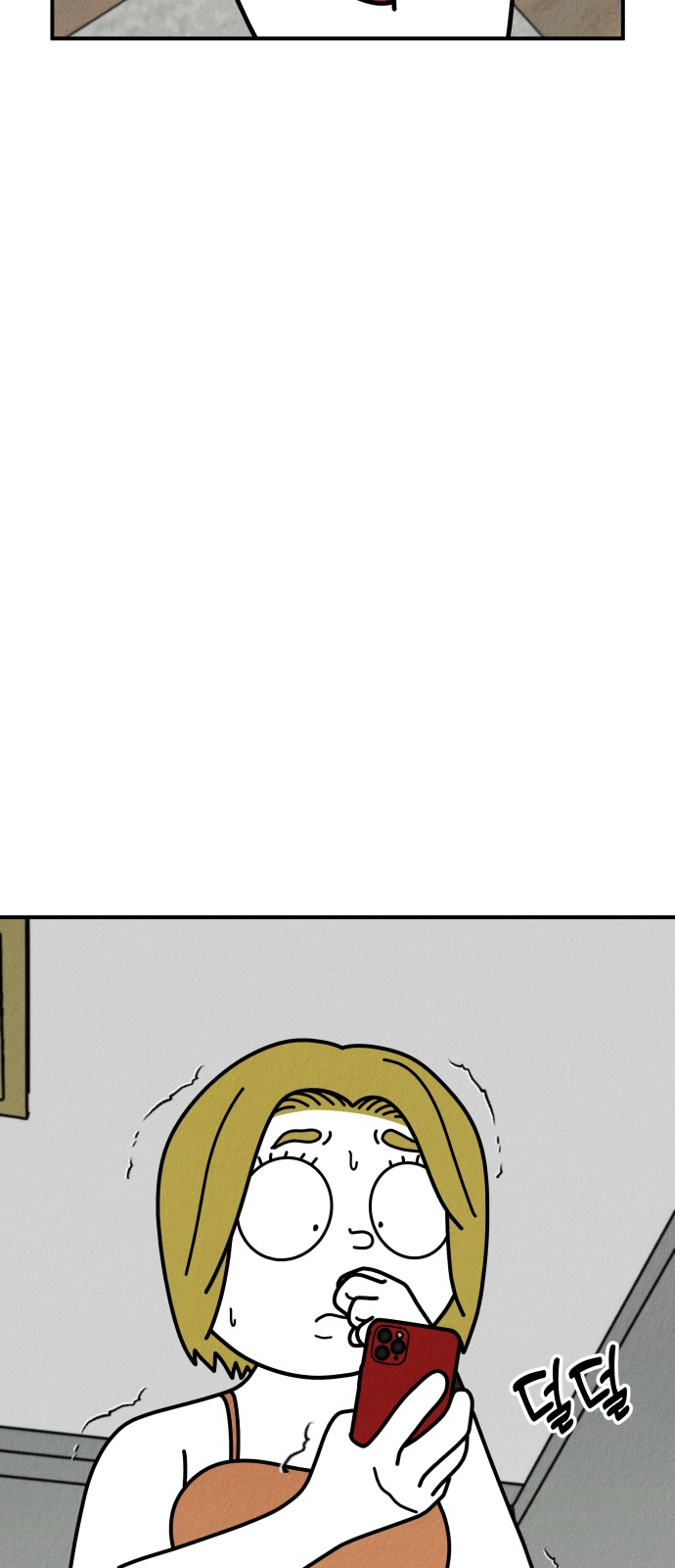 101 페이지