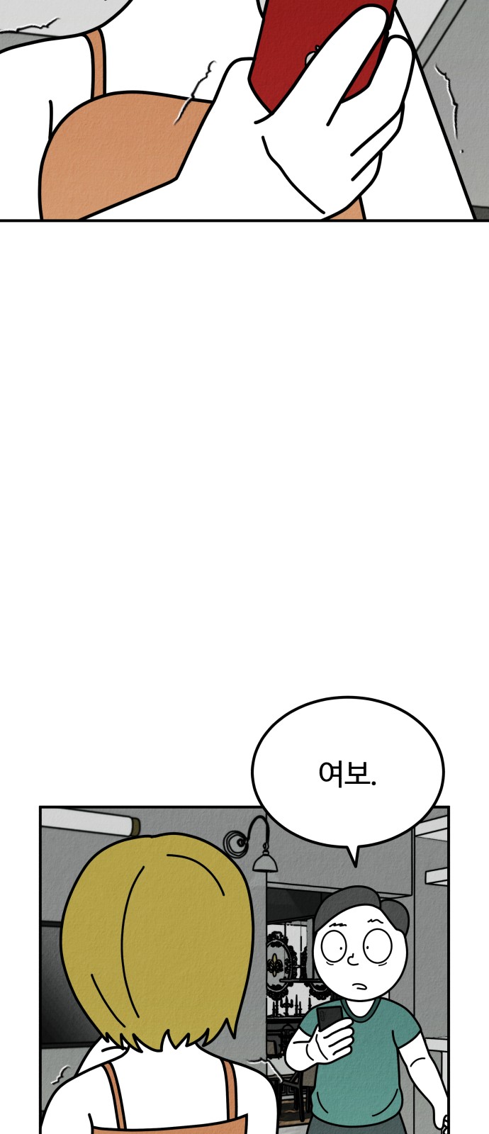 103 페이지