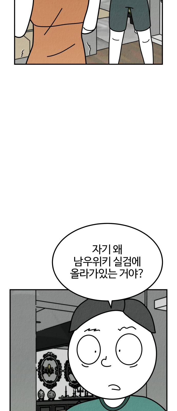 104 페이지