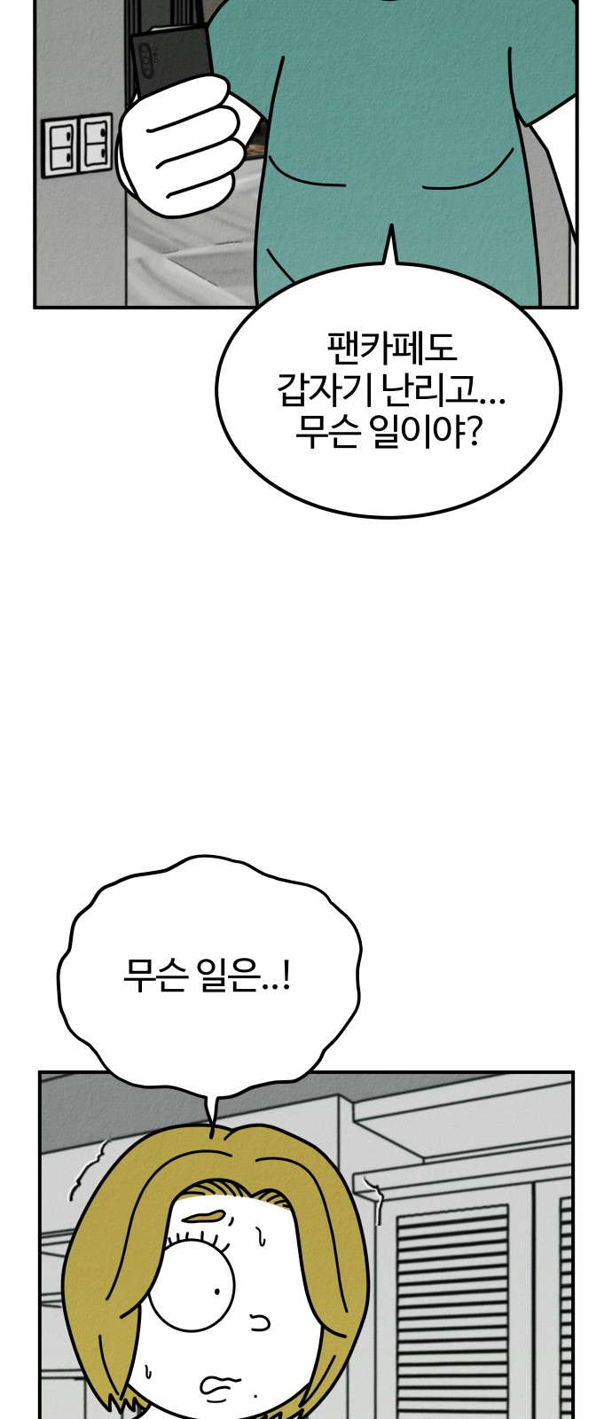 105 페이지