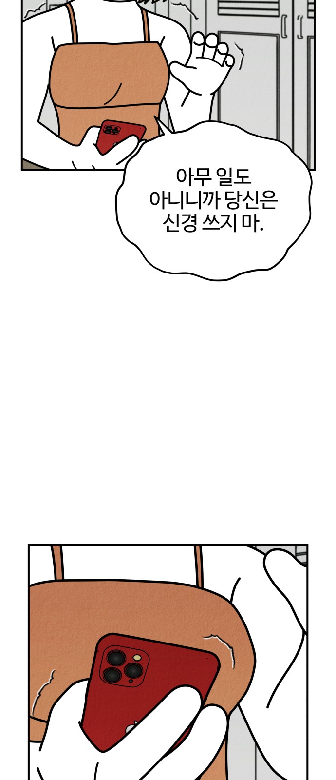 106 페이지
