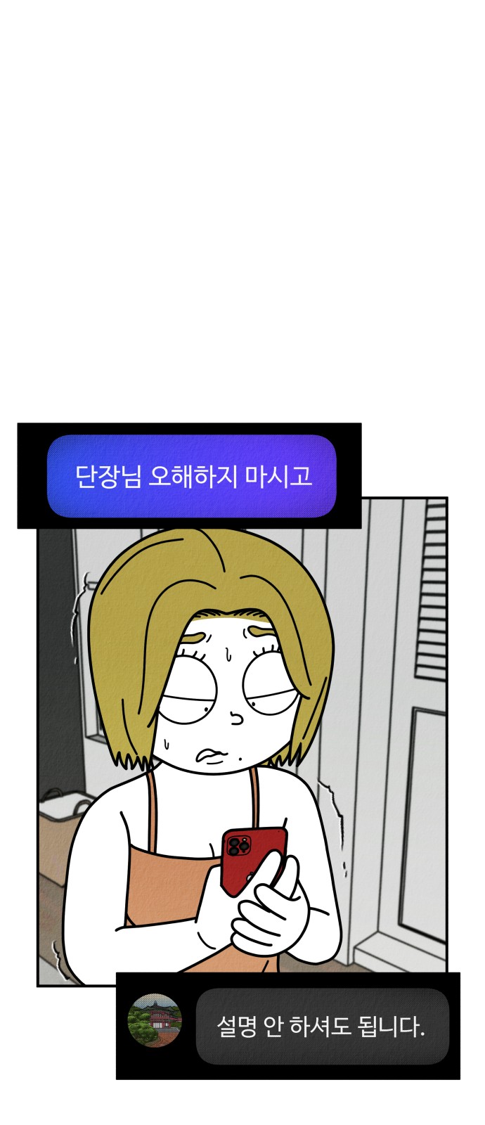 109 페이지