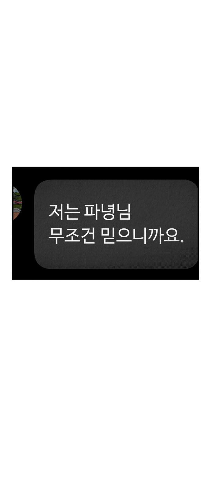 110 페이지