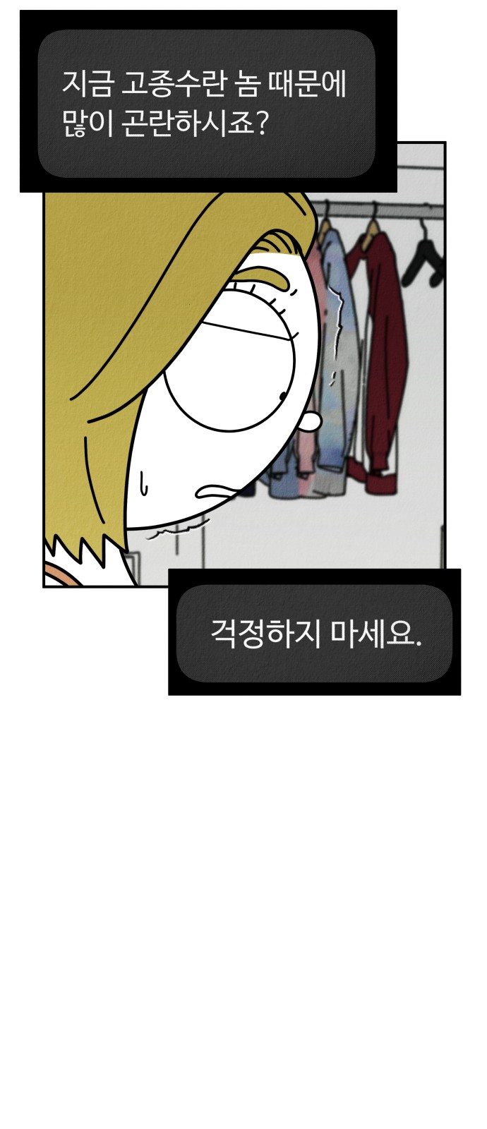 111 페이지