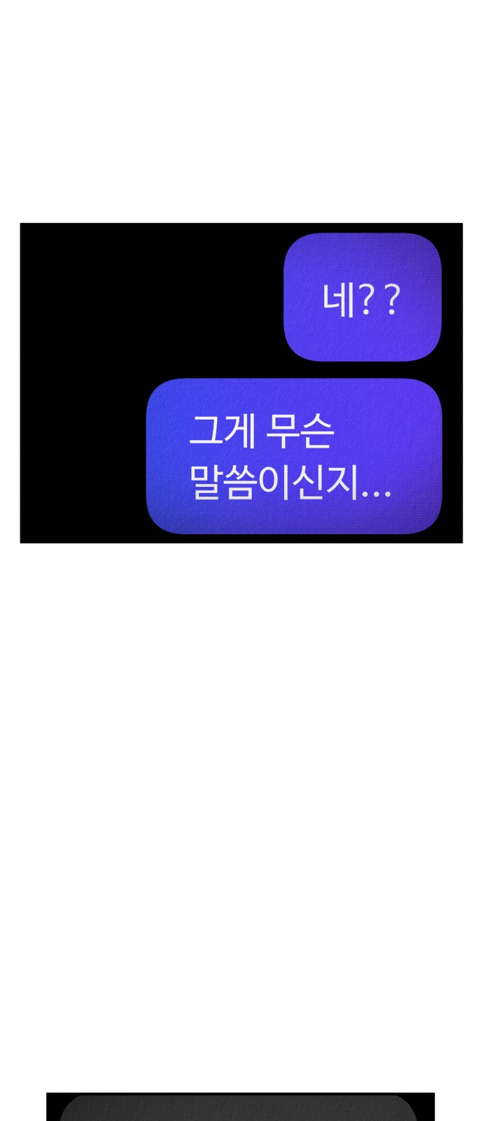113 페이지