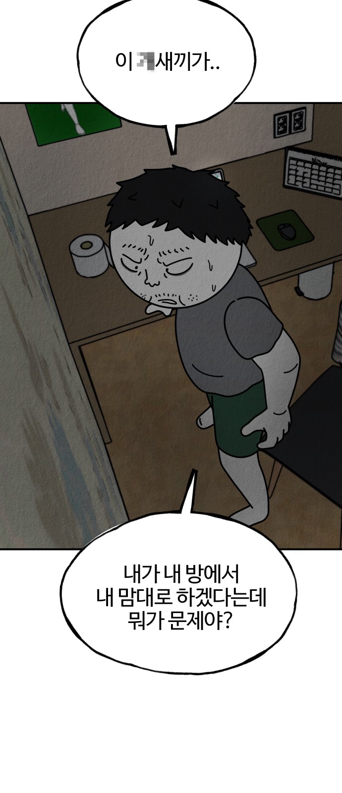 20 페이지