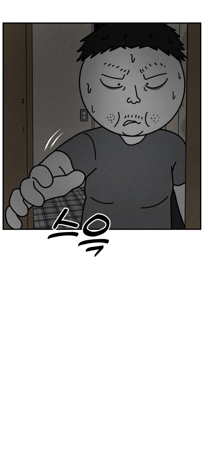 25 페이지