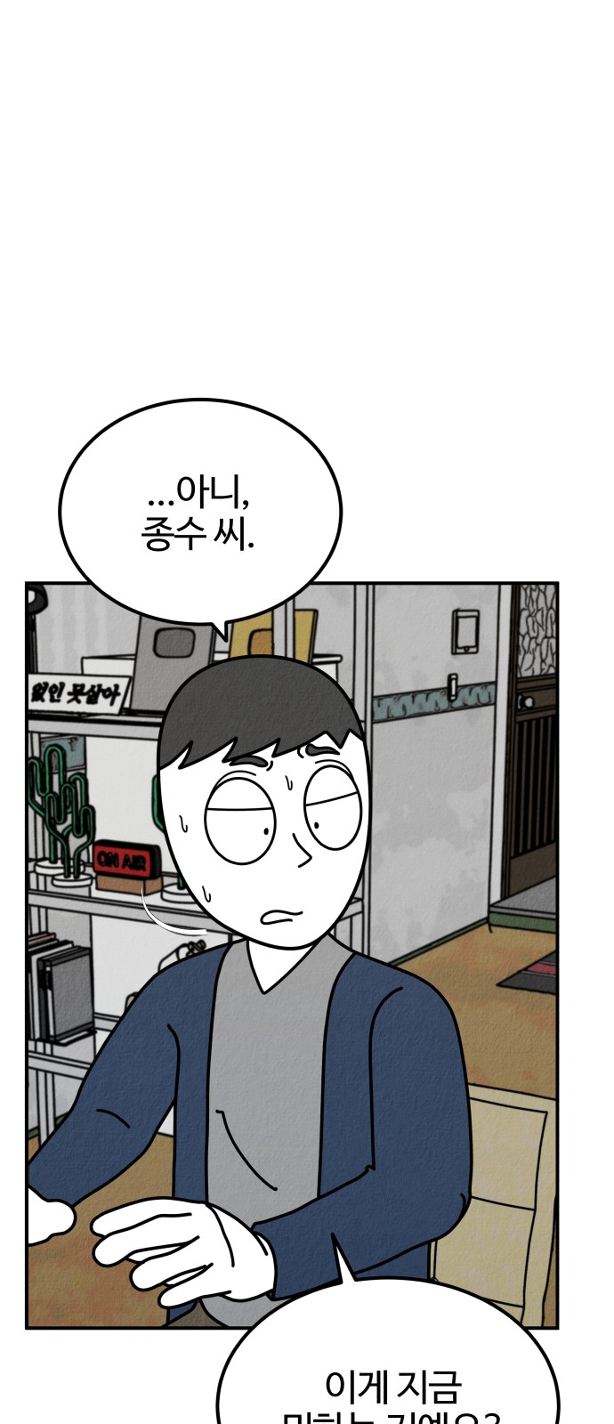 46 페이지