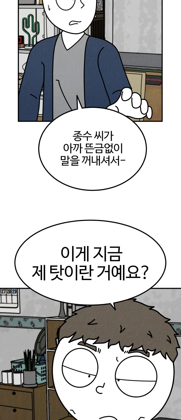 50 페이지