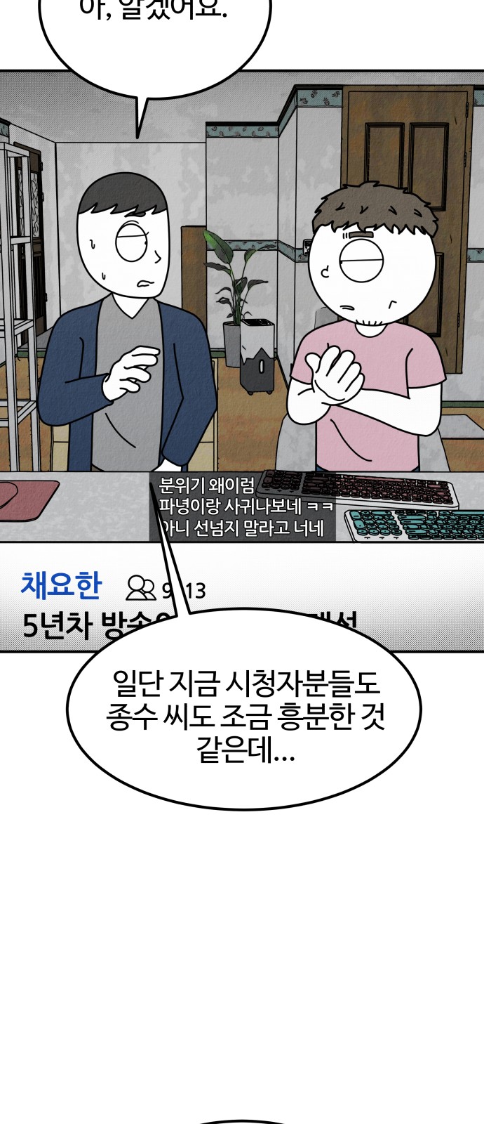 55 페이지
