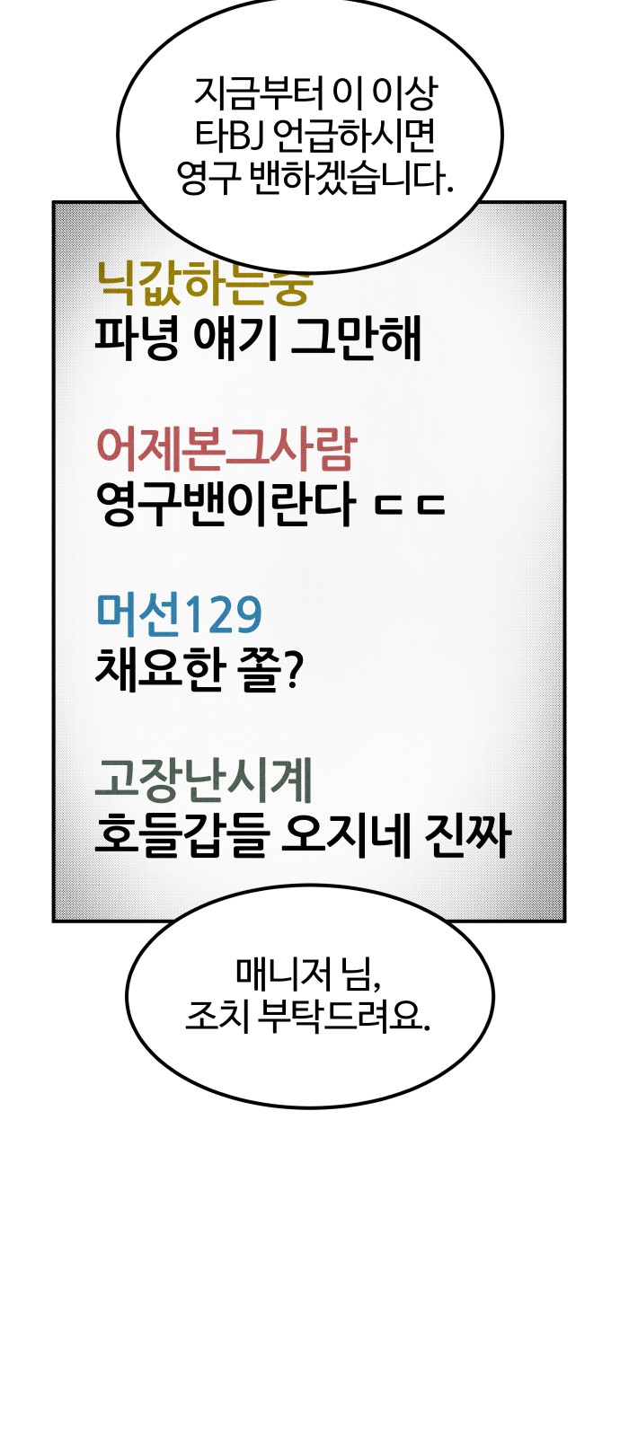 56 페이지