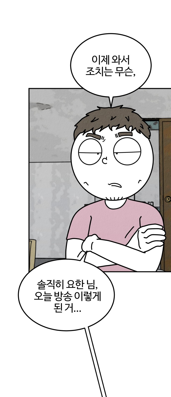 57 페이지