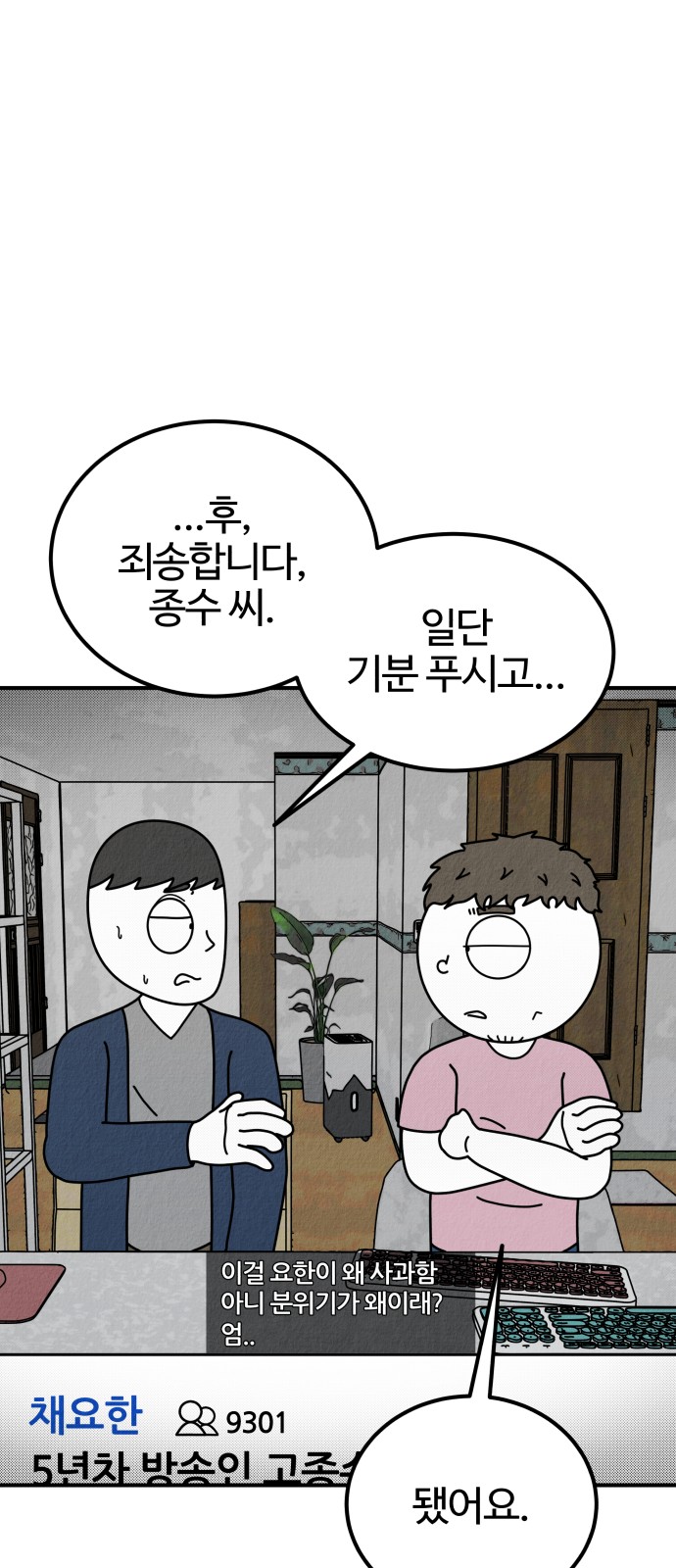 61 페이지