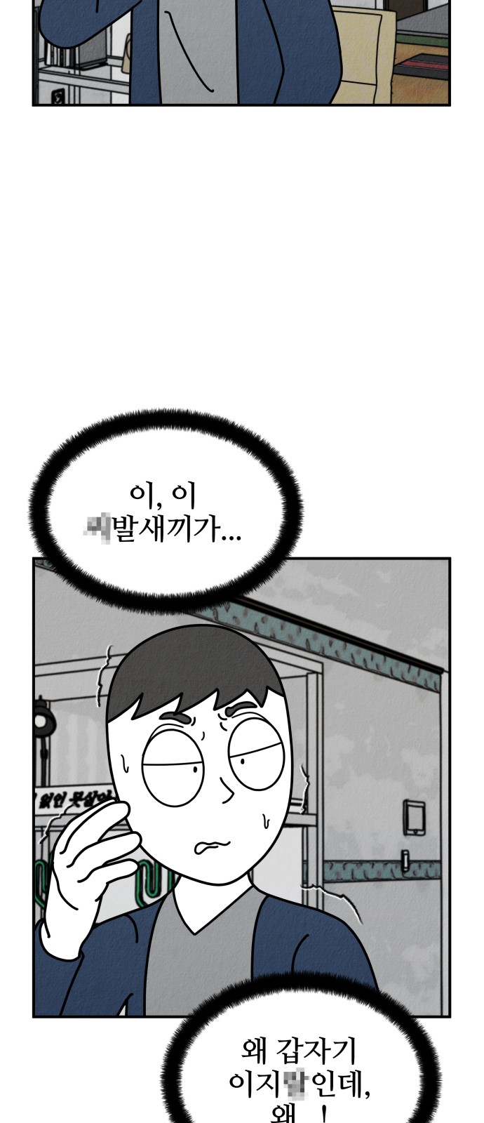 67 페이지