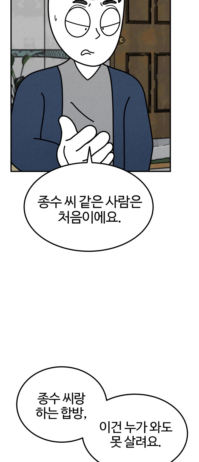 76 페이지