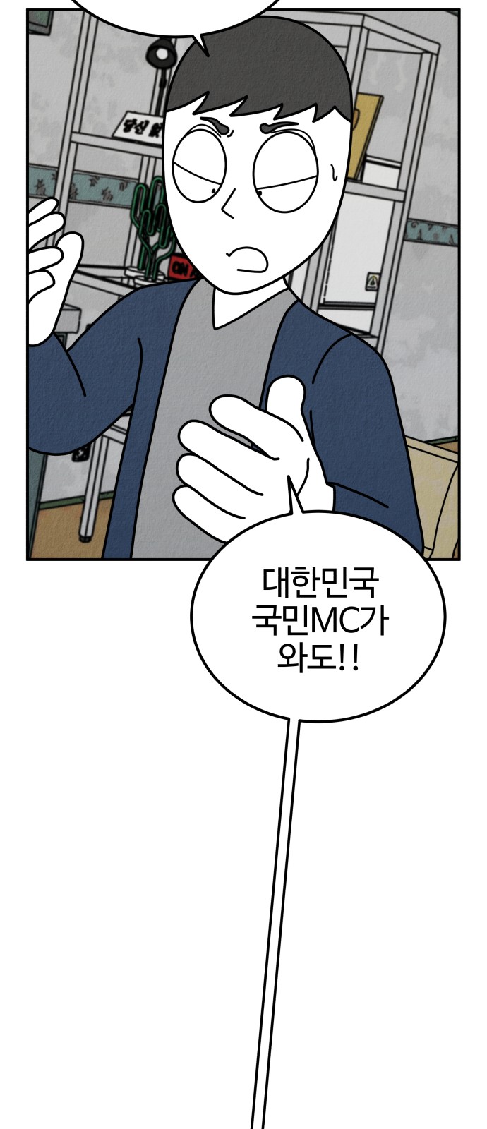 78 페이지