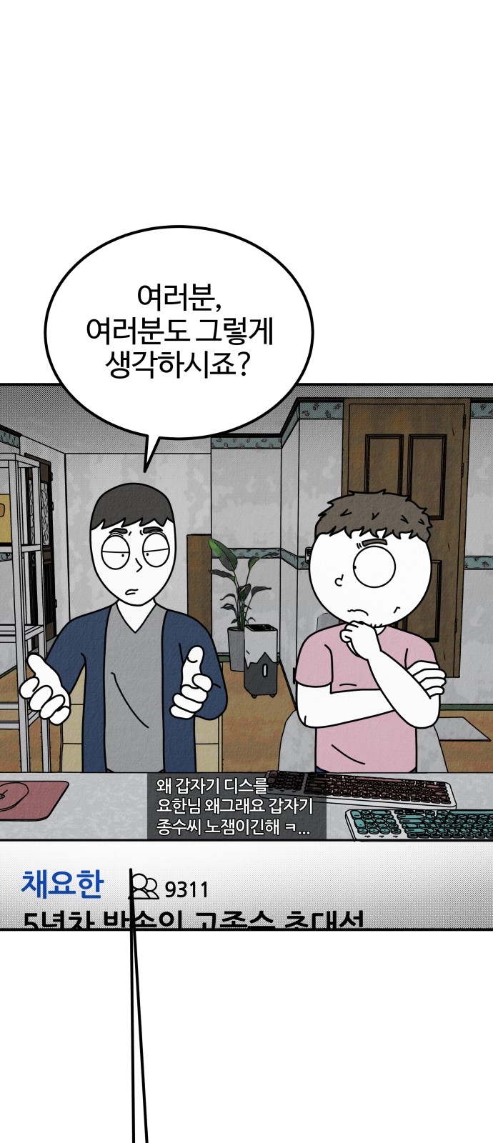 80 페이지