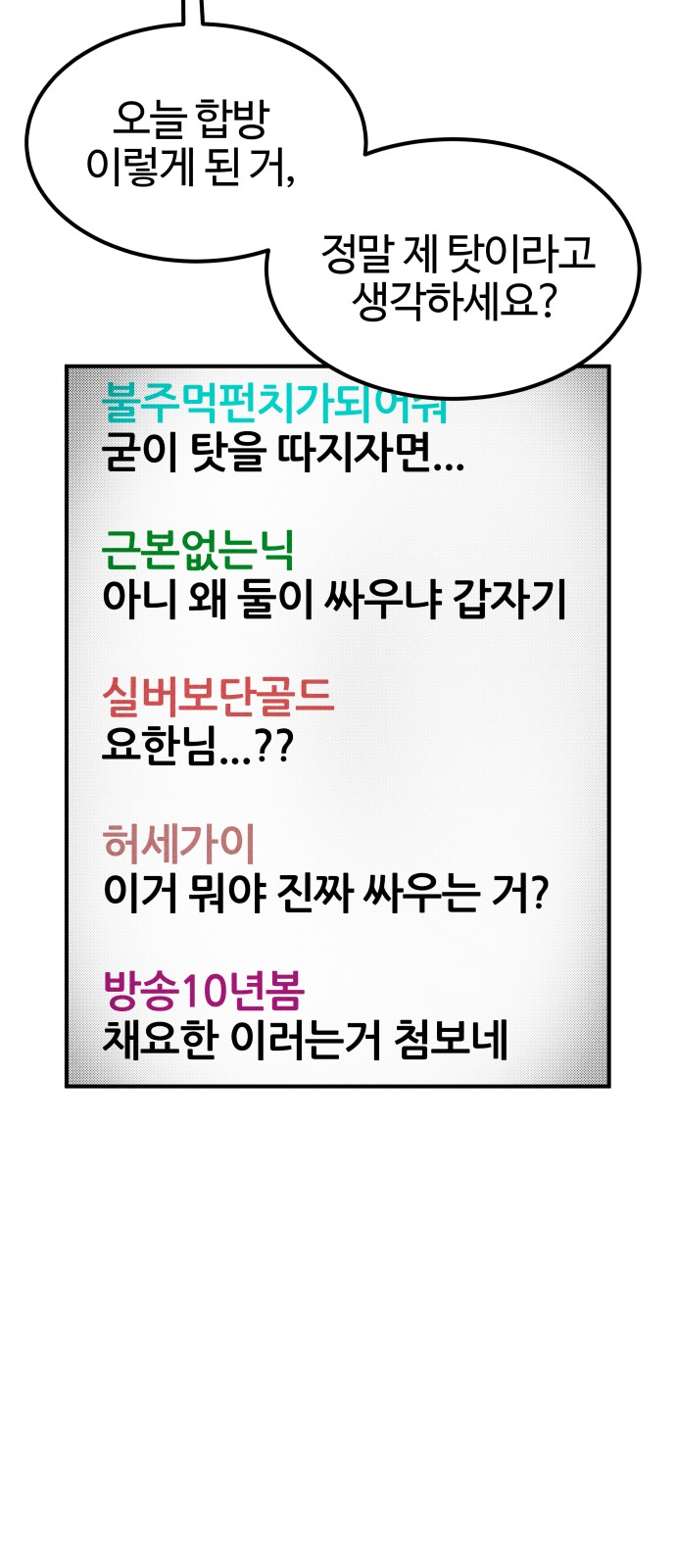 81 페이지