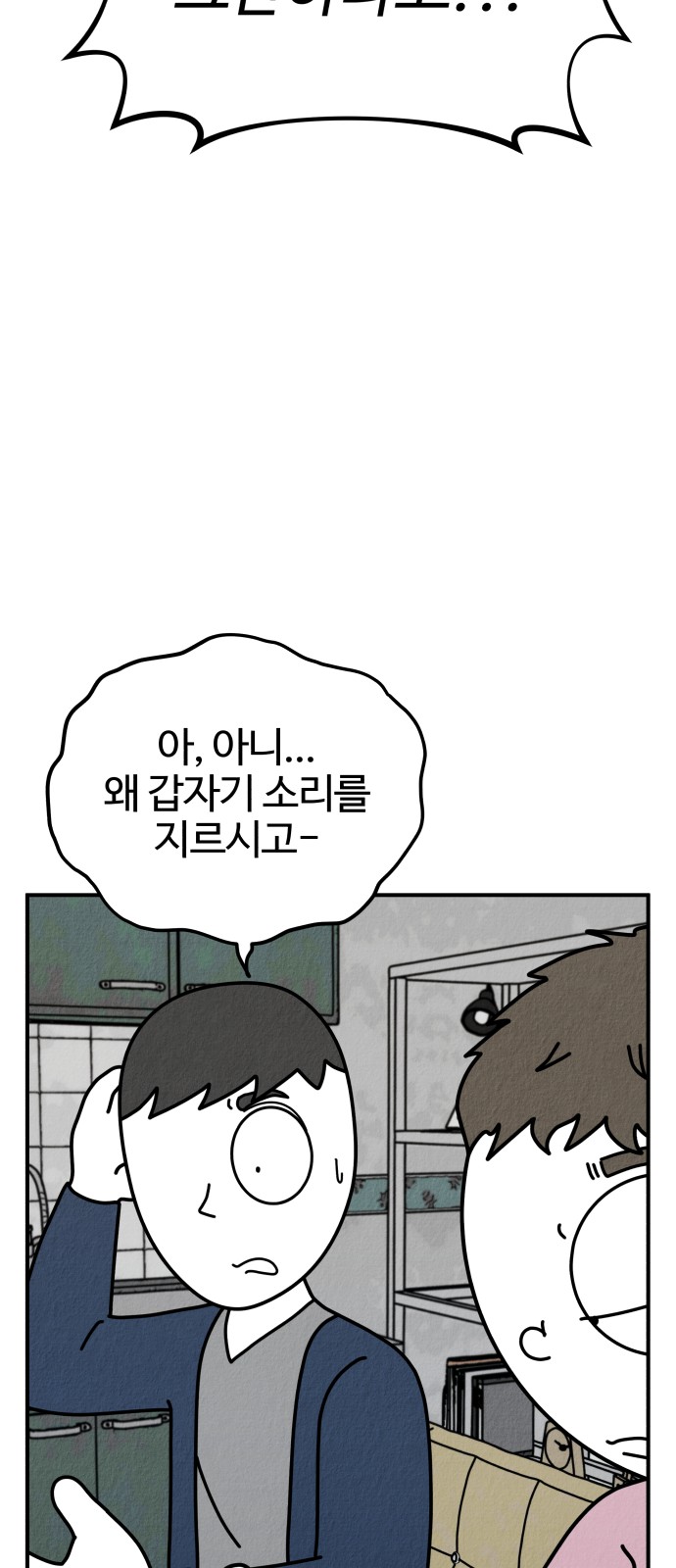 84 페이지