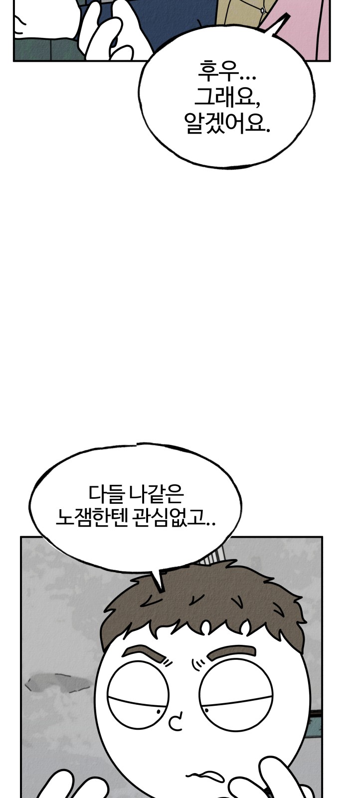 85 페이지