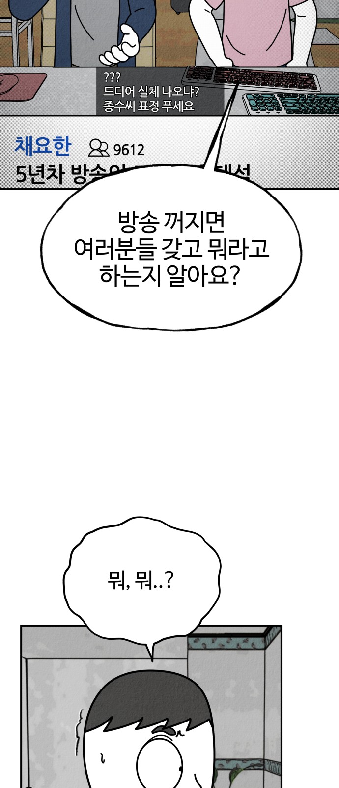 87 페이지