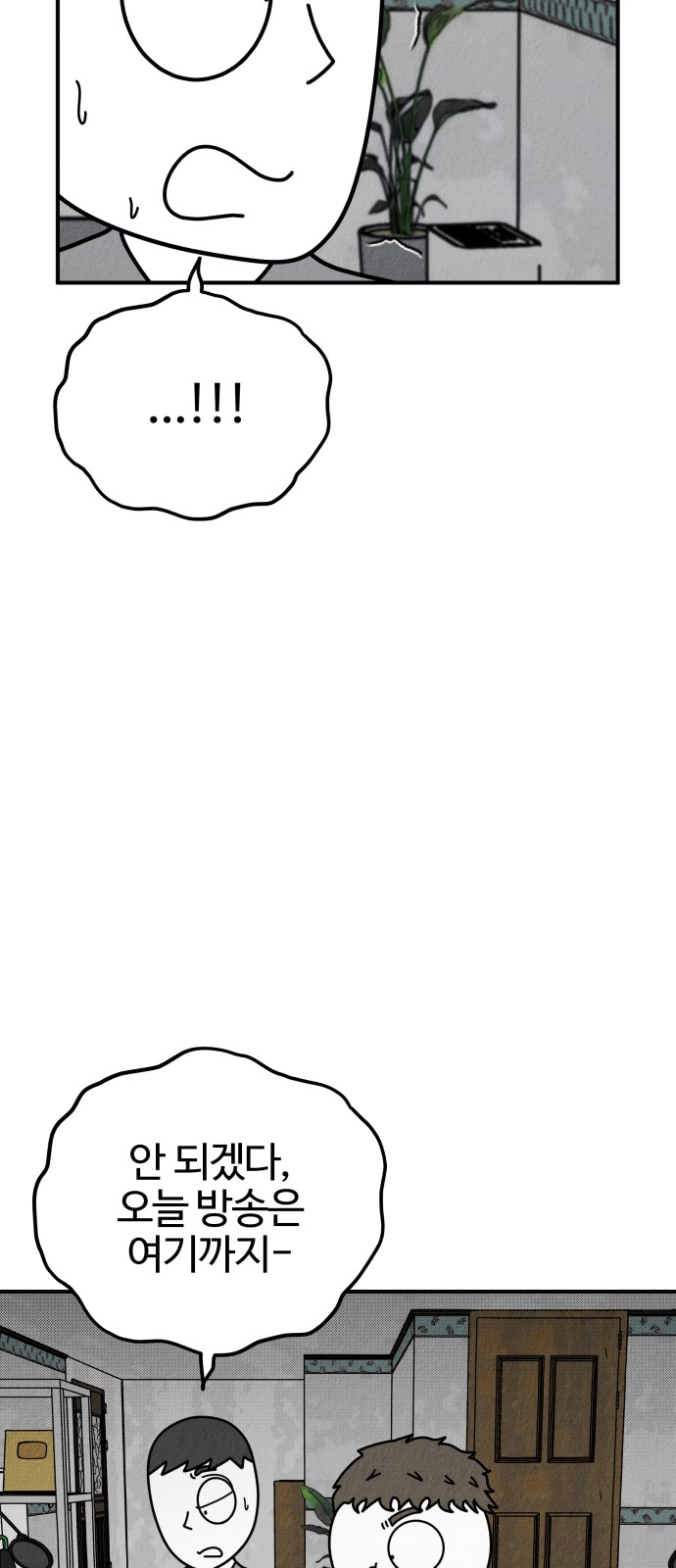 90 페이지