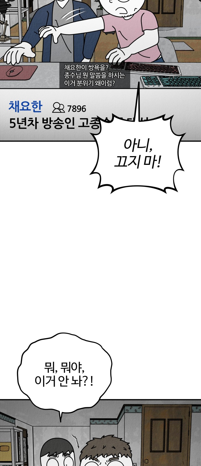 91 페이지