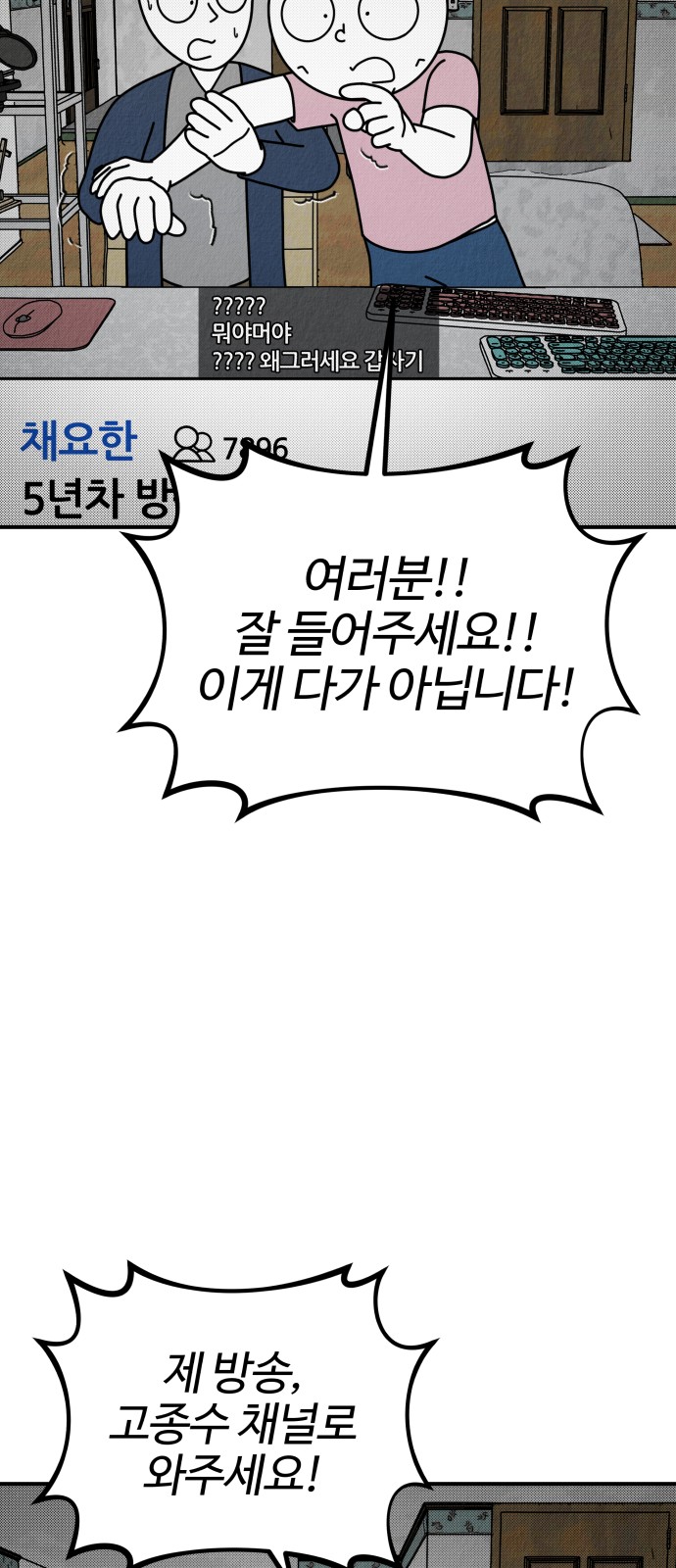 92 페이지