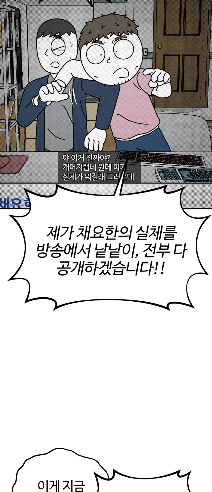 93 페이지