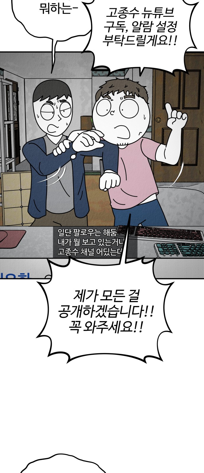 94 페이지