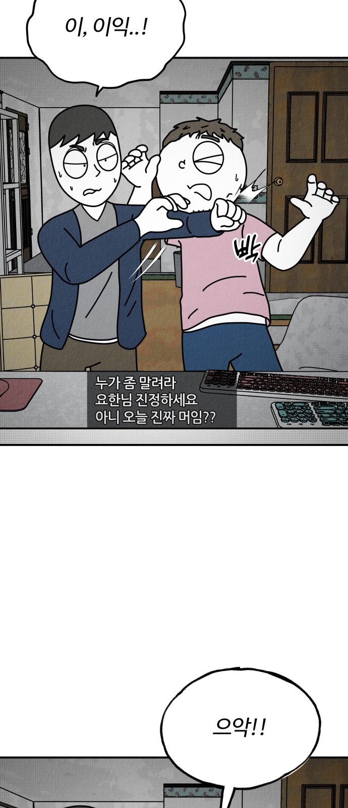 95 페이지