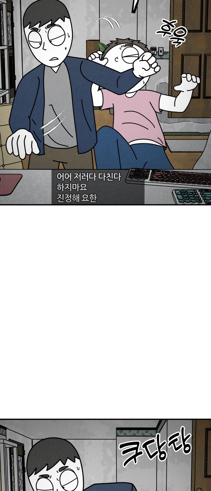 96 페이지