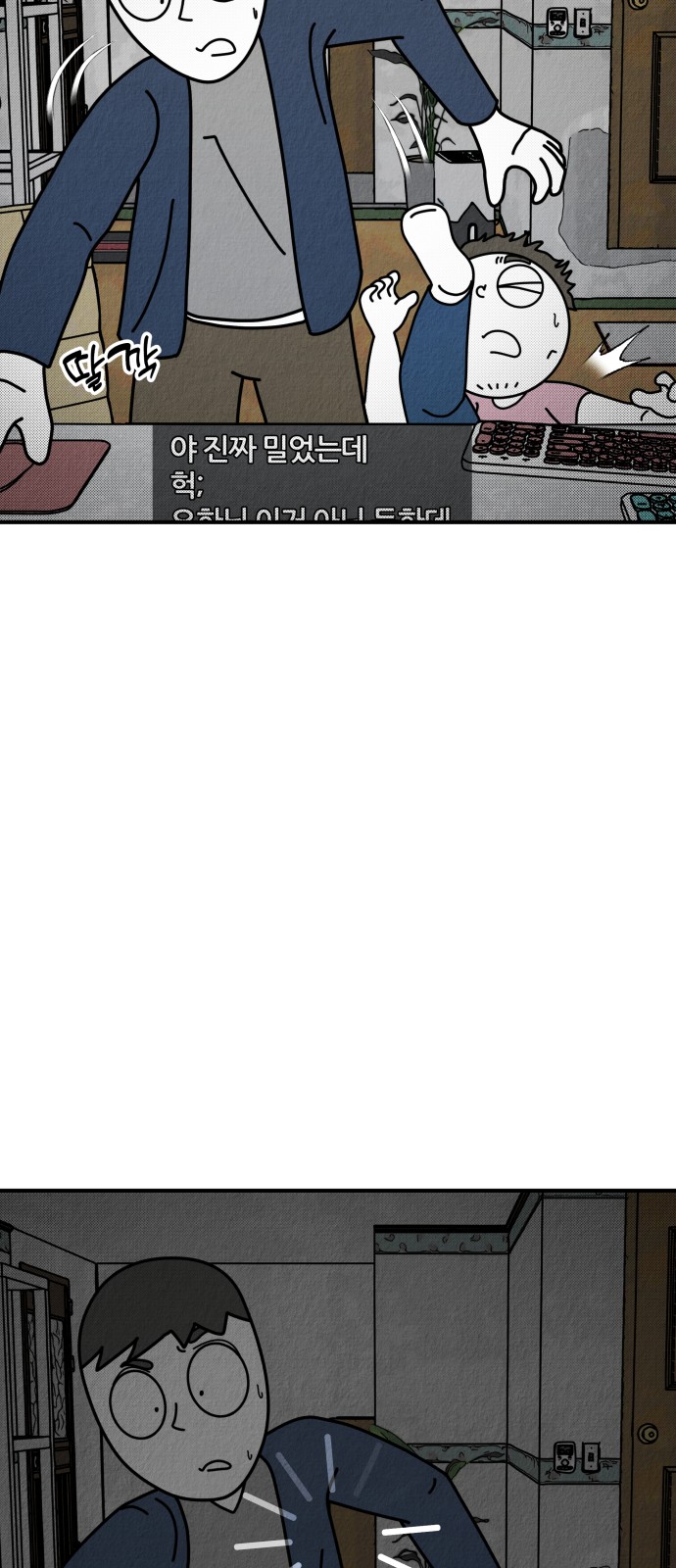 97 페이지