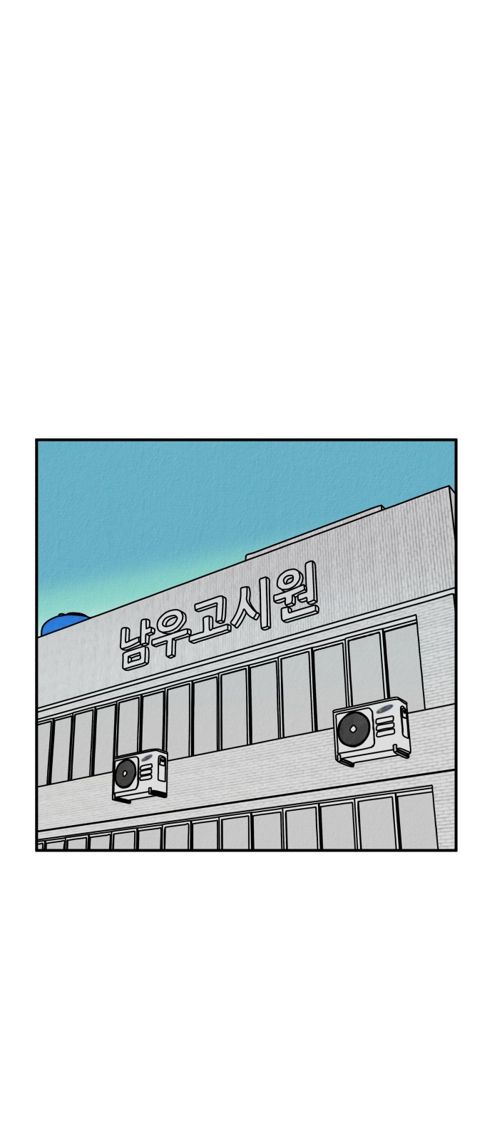100 페이지