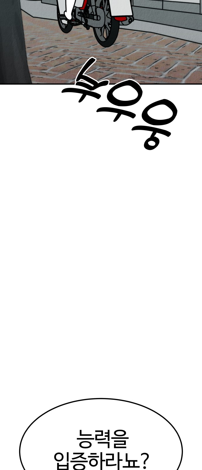 105 페이지