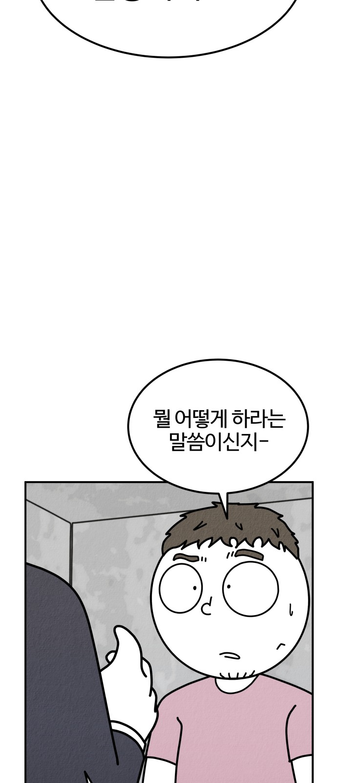 106 페이지