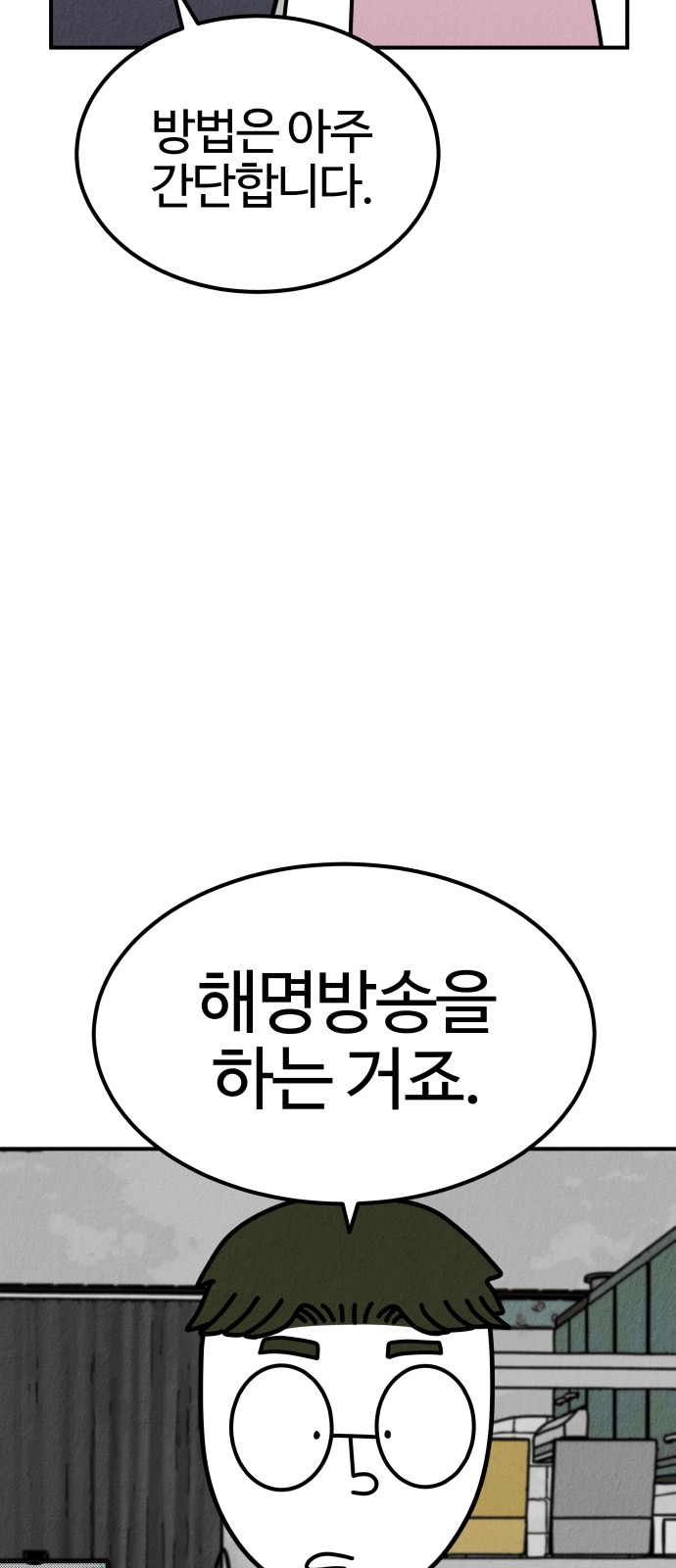 107 페이지