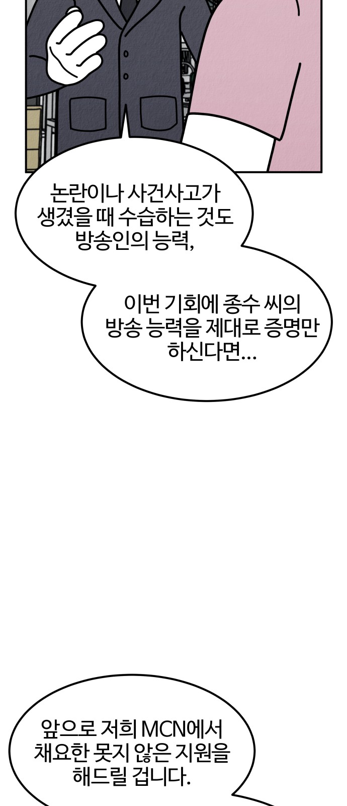 109 페이지
