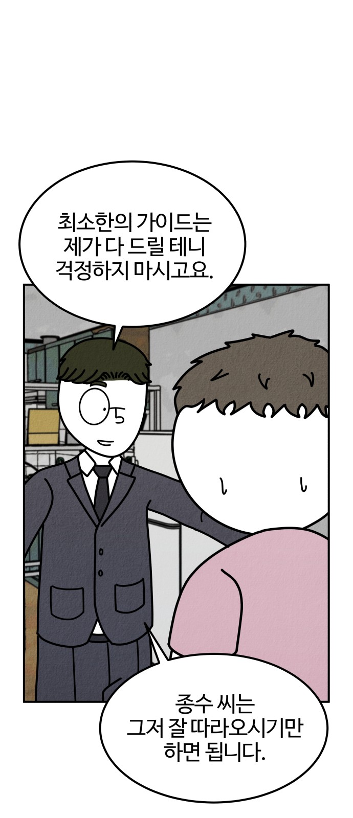 113 페이지