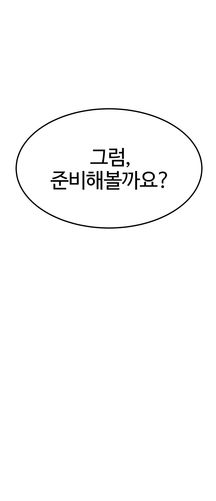 115 페이지