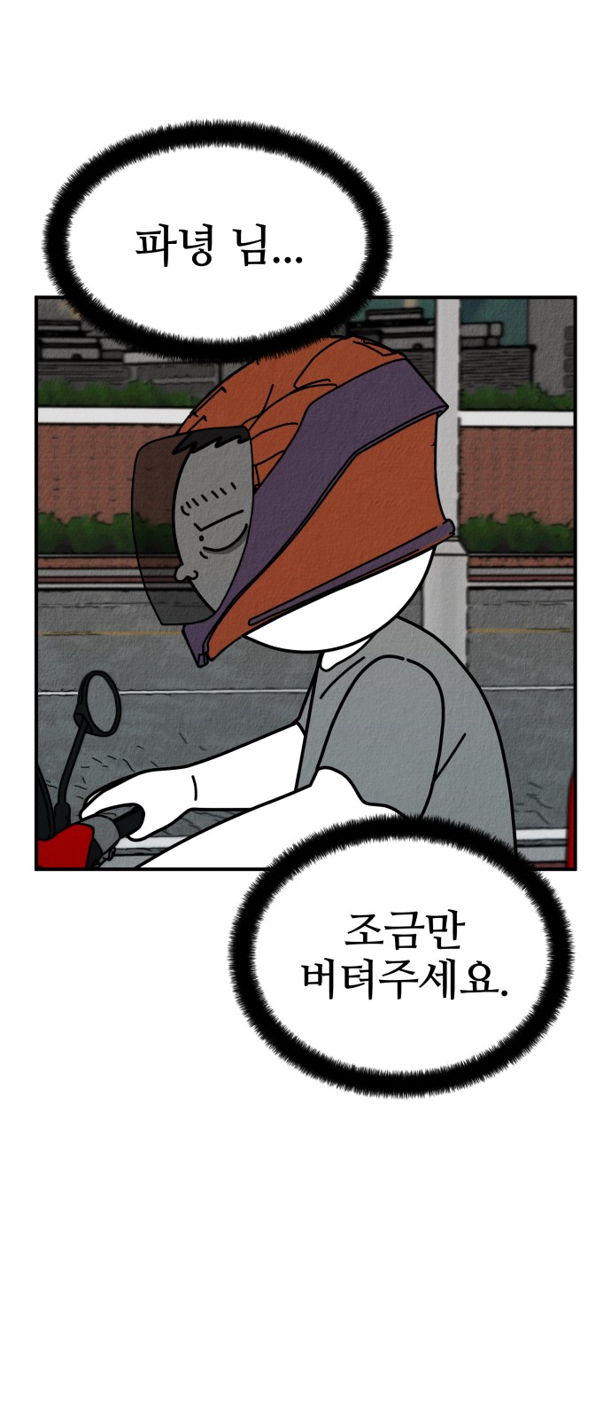 117 페이지