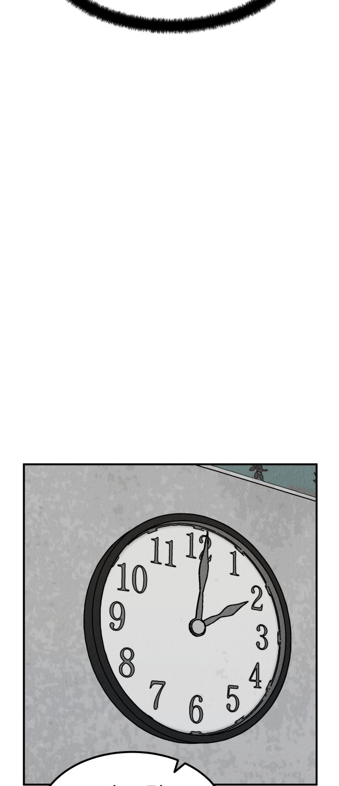 119 페이지